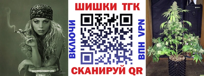 Что такое Чкаловск Марихуана Бутират ГАШИШ МЕФ