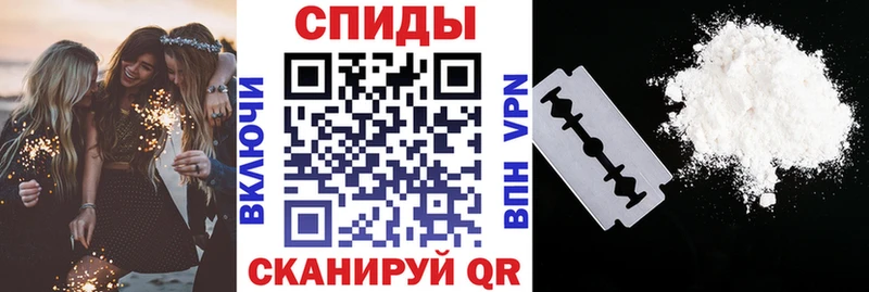 Амфетамин 97% Чкаловск