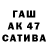 Альфа ПВП СК КРИС Paysi Asada