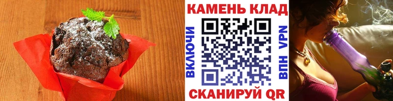 цены наркотик  kraken как зайти  Печенье с ТГК марихуана  Чкаловск 