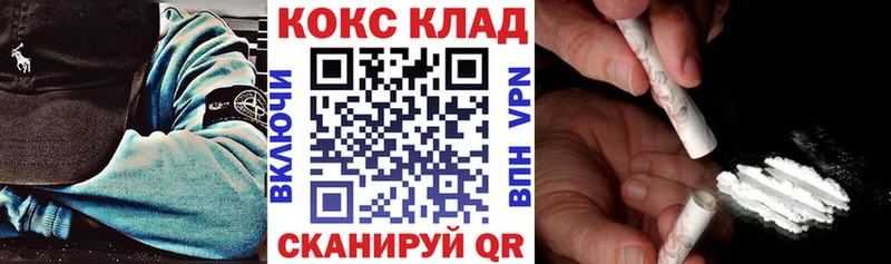 цена   Чкаловск  дарк нет состав  Cocaine Колумбийский 