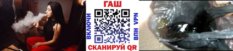 ГАШИШ ice o lator  дарк нет Telegram  Чкаловск 