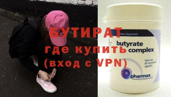 ALPHA-PVP Абдулино