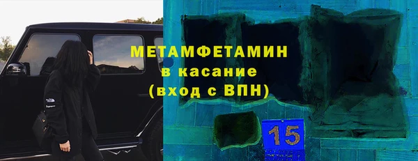 ALPHA-PVP Абдулино