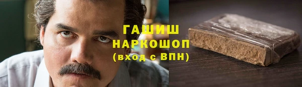мефедрон мука Абинск