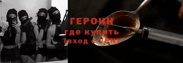 ALPHA-PVP Абдулино