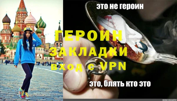прущие грибы Пересвет