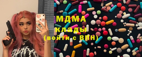 мефедрон мука Абинск