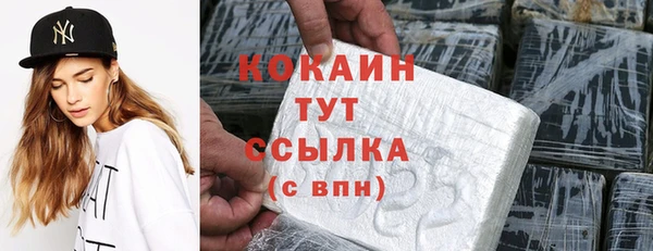 кокаин колумбия Алексин