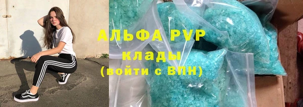 первитин Абаза