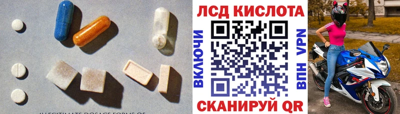 LSD-25 экстази кислота  наркота  shop Telegram  Чкаловск 