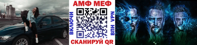 дарк нет какой сайт  Чкаловск  МЕТАМФЕТАМИН мет 