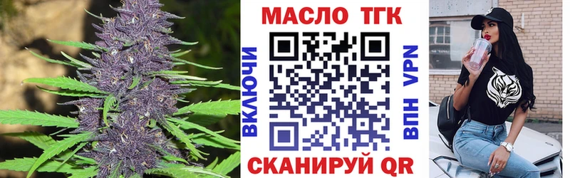 ТГК вейп с тгк  Чкаловск 