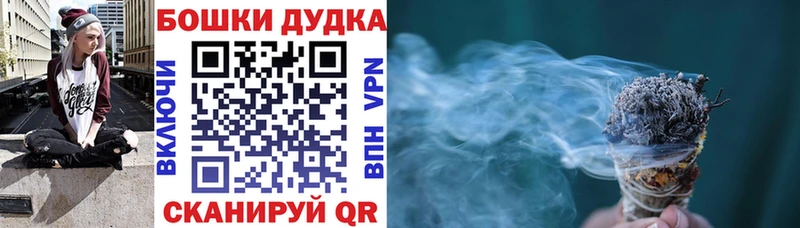 купить наркотики сайты  Чкаловск  darknet как зайти  Шишки марихуана THC 21% 